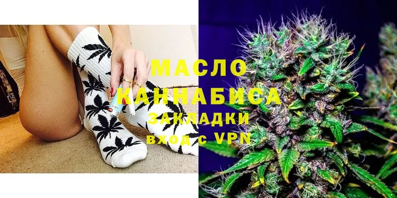 ТГК THC oil  магазин  наркотиков  Кореновск 